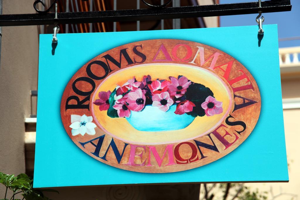 Anemones Rooms Chania  Bagian luar foto