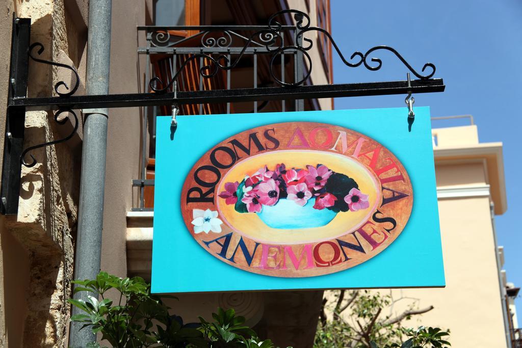 Anemones Rooms Chania  Bagian luar foto