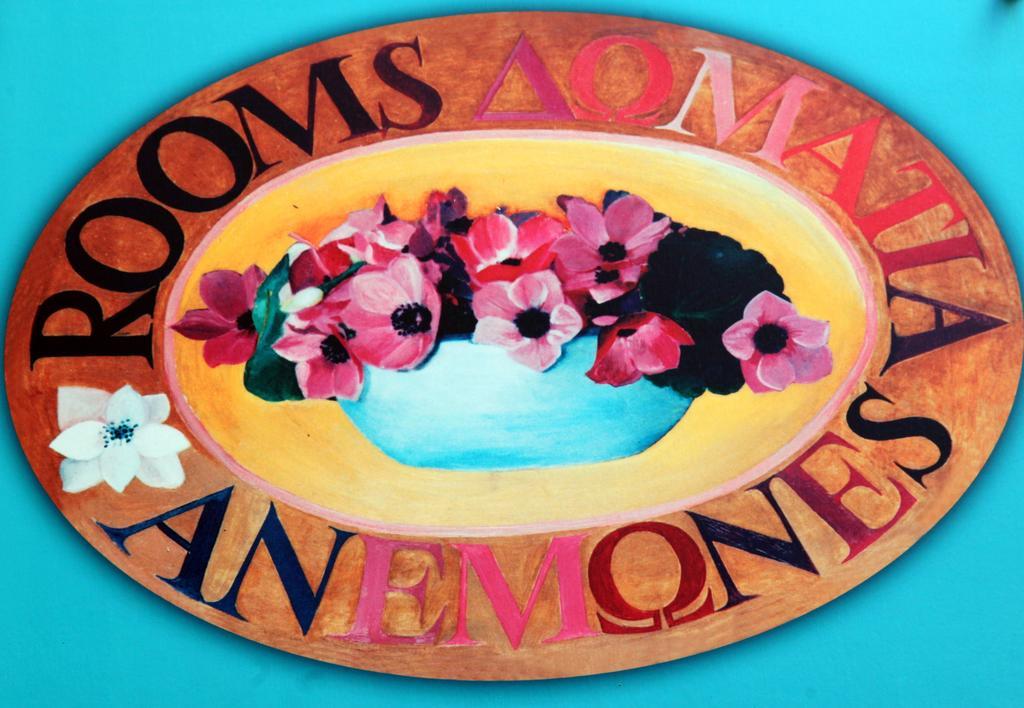 Anemones Rooms Chania  Bagian luar foto