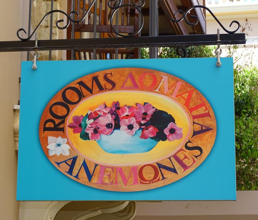 Anemones Rooms Chania  Bagian luar foto